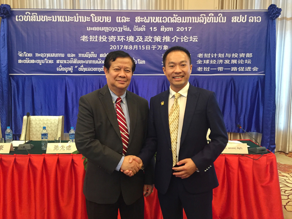 成词高与老挝计划投资部副部长坎连·奔舍那
