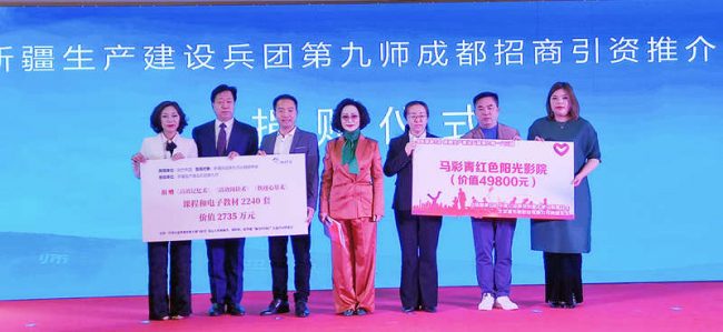 捐赠仪式-大文件_副本