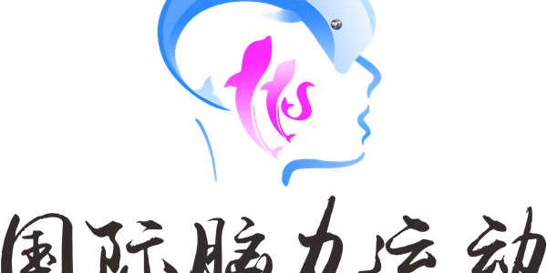 微信图片_20190827171646