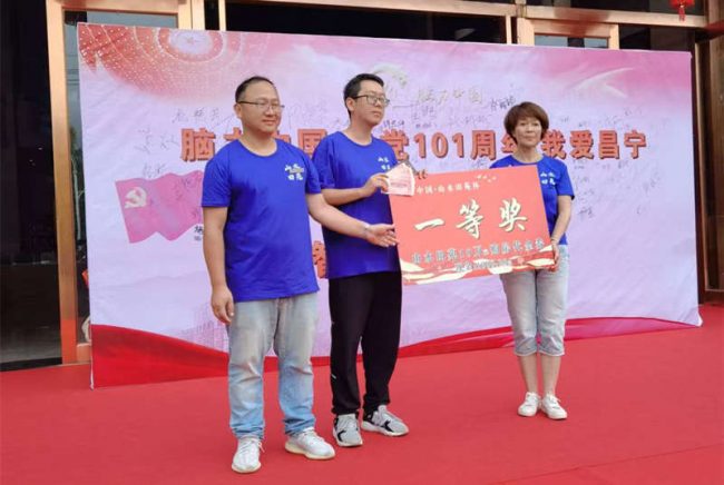 微信图片_20220728120009