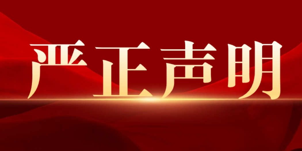 微信图片_20230928155626