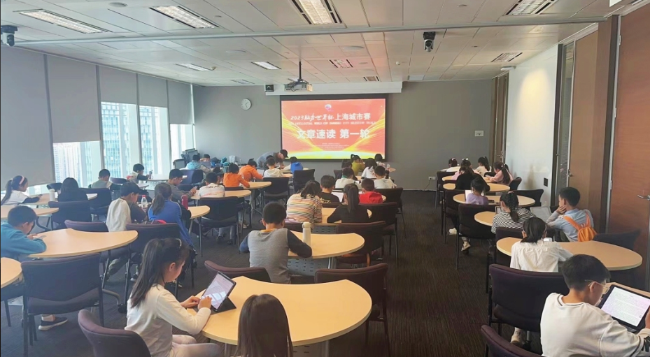 千人竞技，尽展风采！脑力运动再度闪耀上海